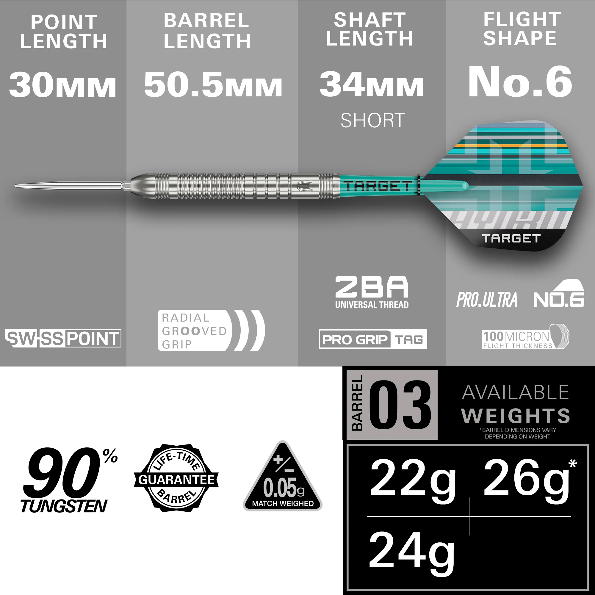 Hydro 03 90% Tungsten - Swiss Point Steel Tip Darts - Image 2